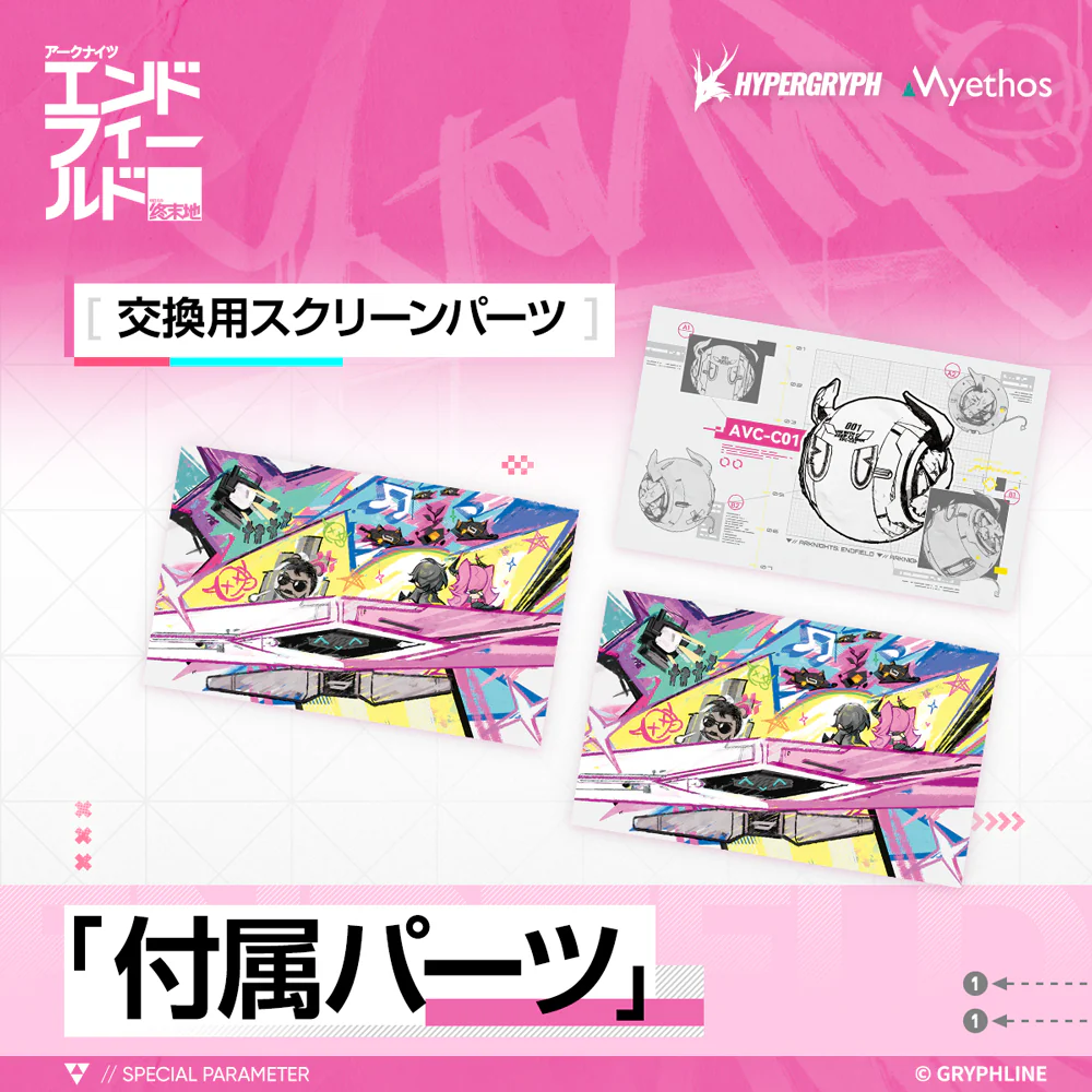 Product image 18