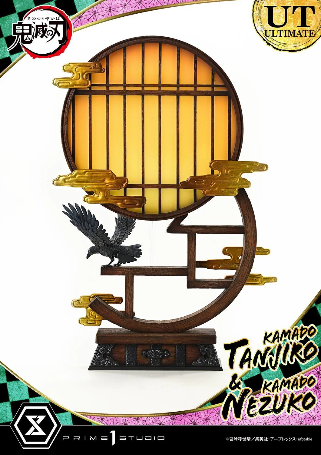 Product image 42