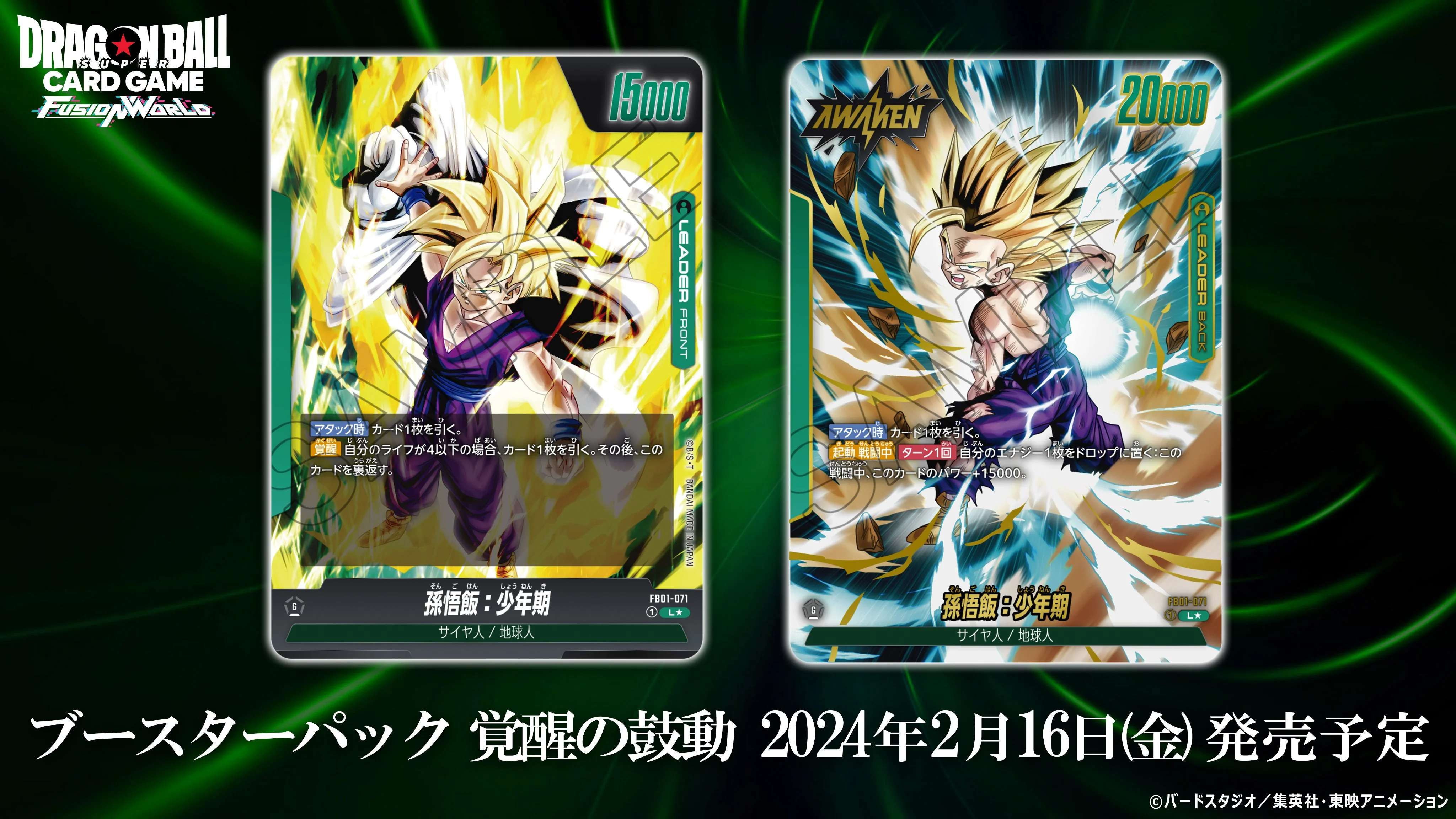 Product image 39