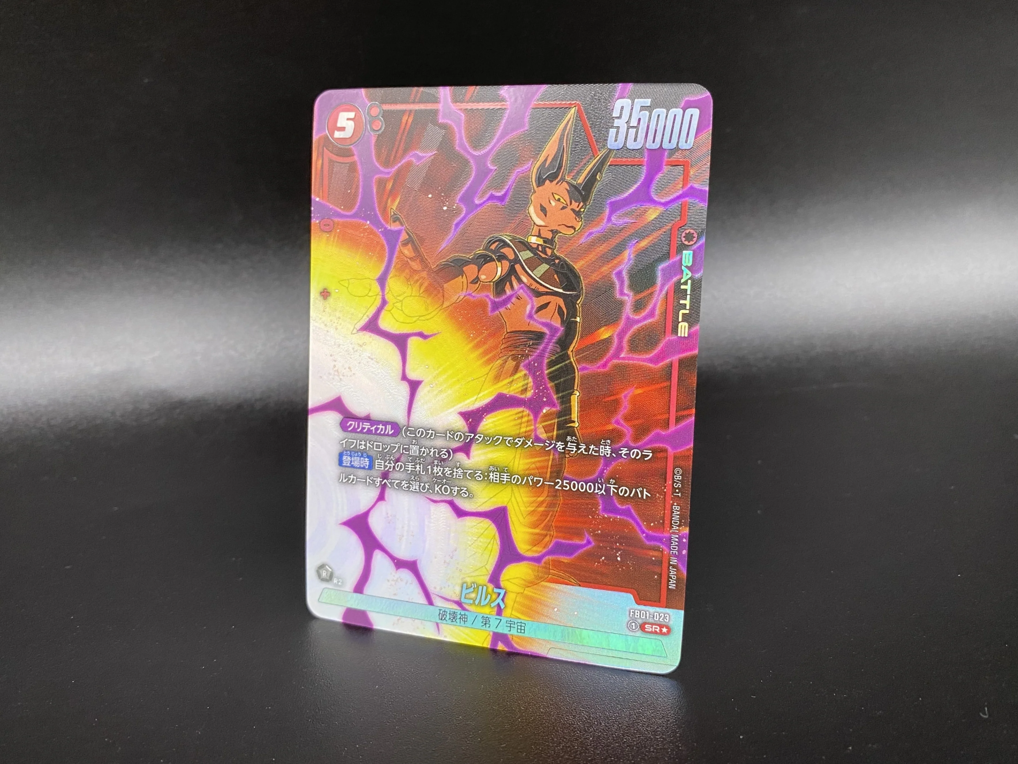 Product image 42