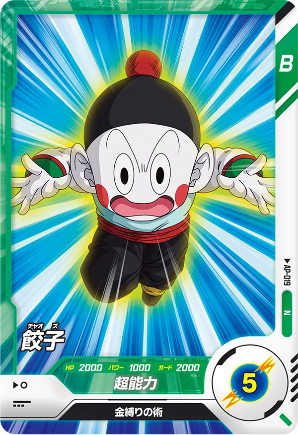 Product image 22