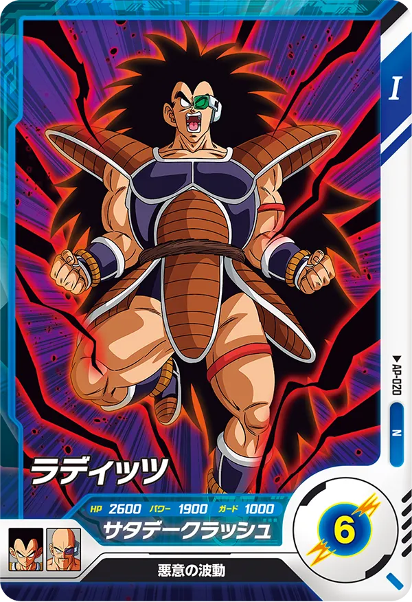Product image 23