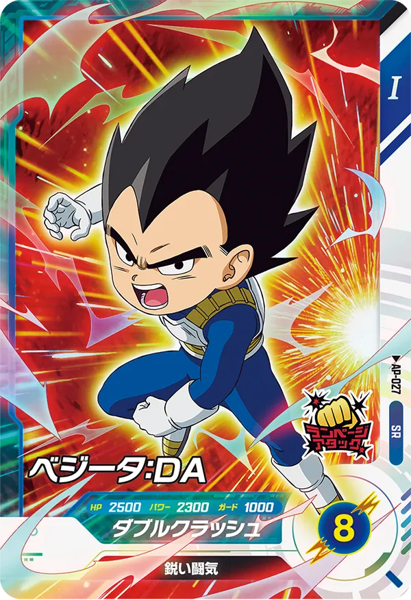 Product image 29