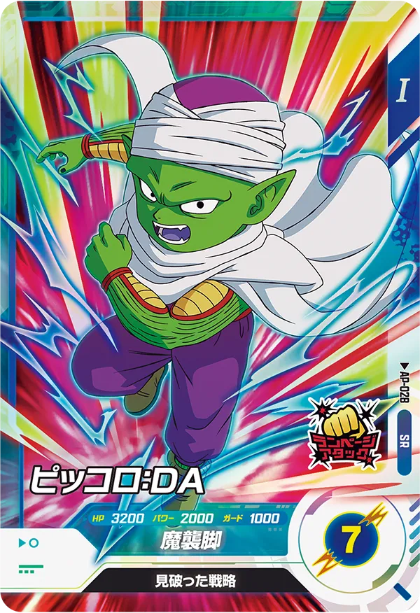 Product image 30