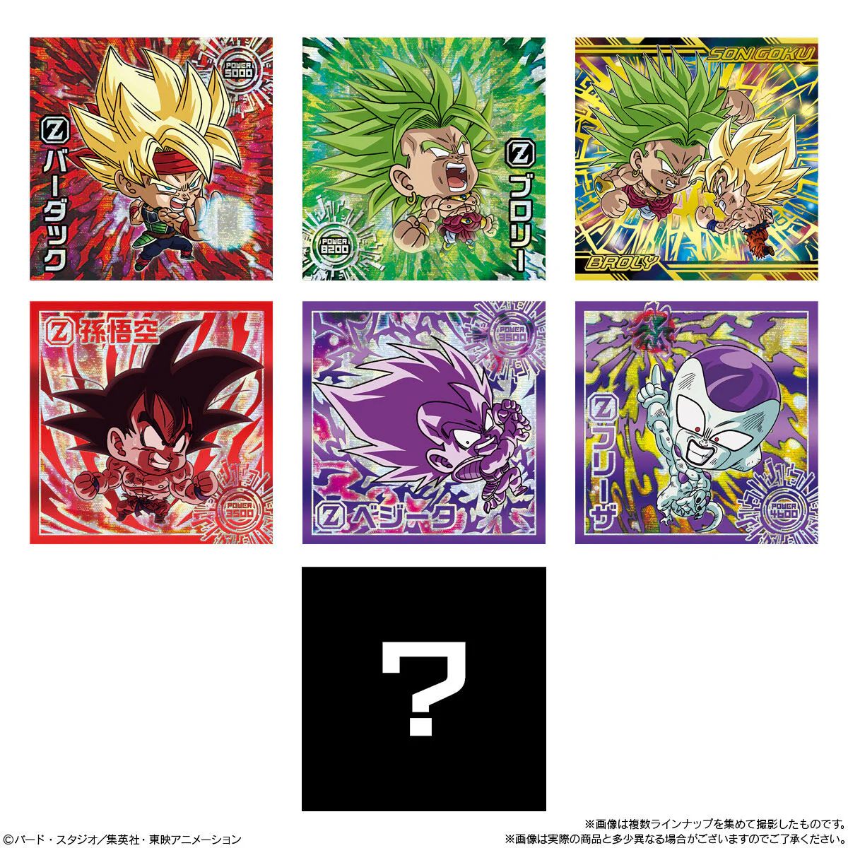Product image 7