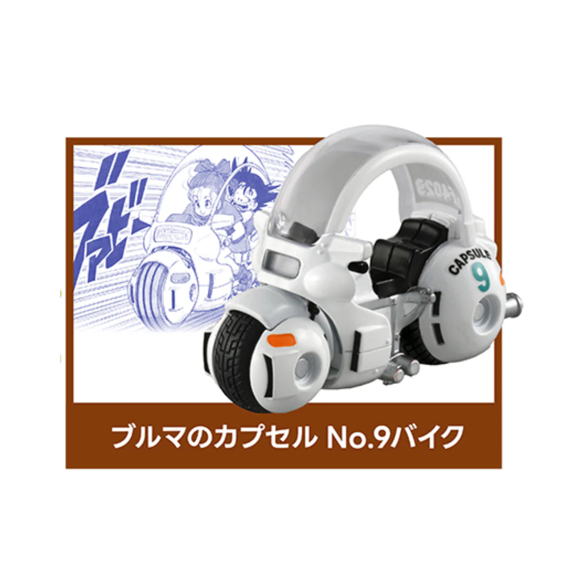 Product image 9