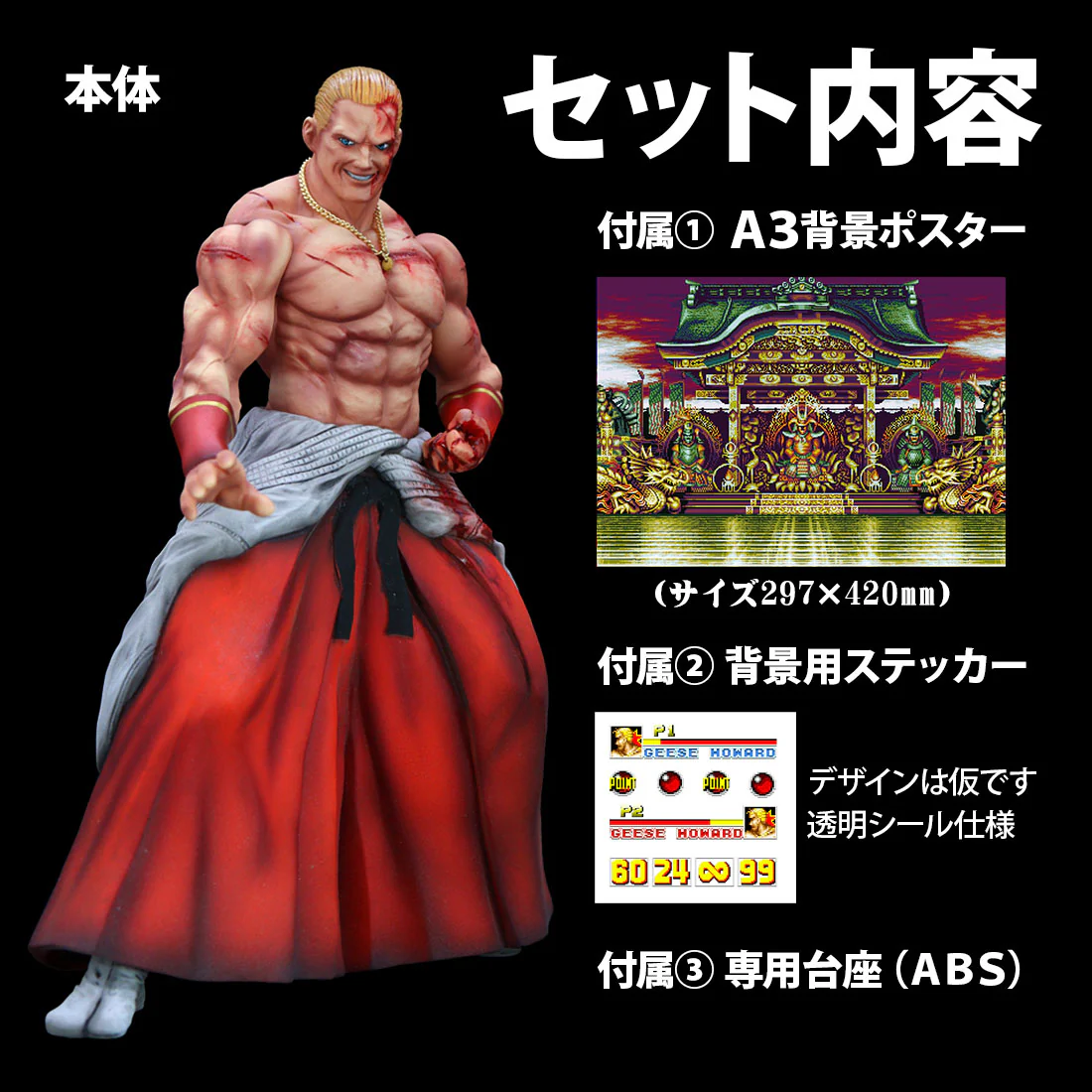 Product image 20