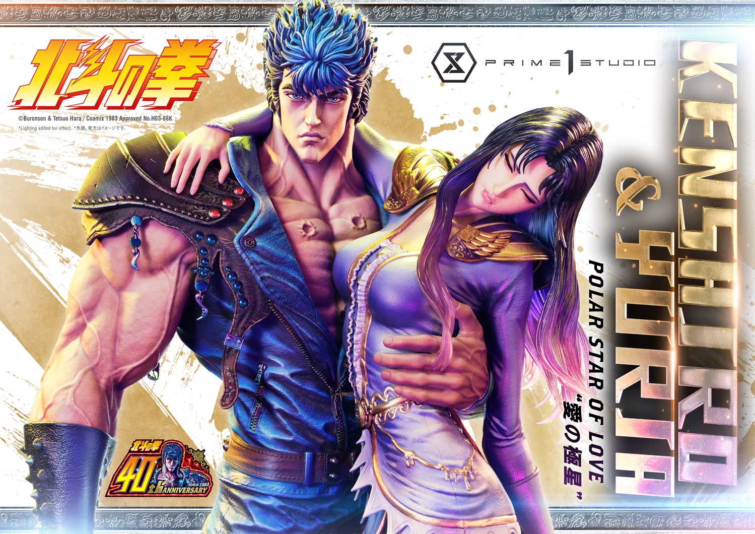 Product image 51