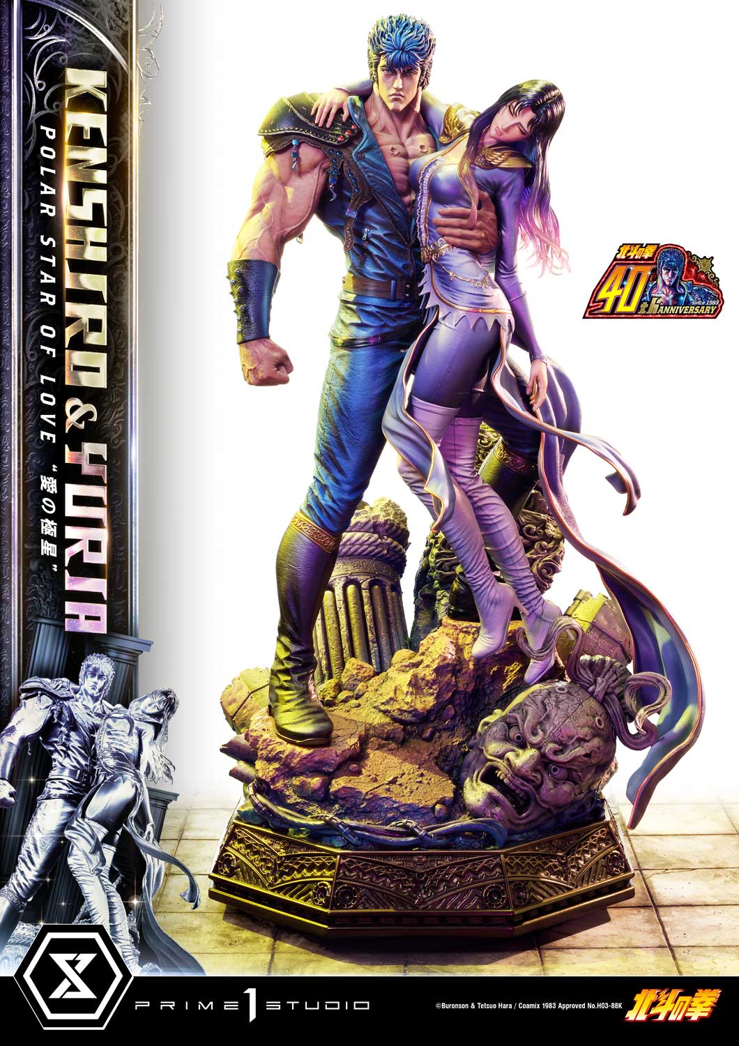Product image 53