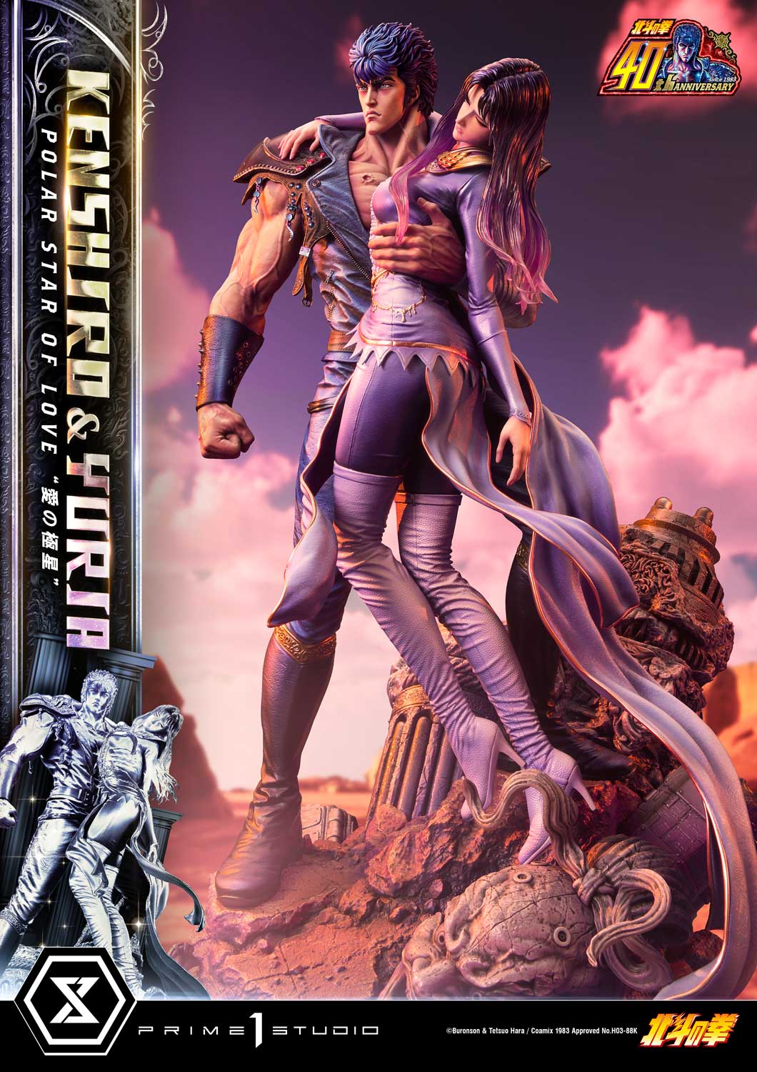Product image 56