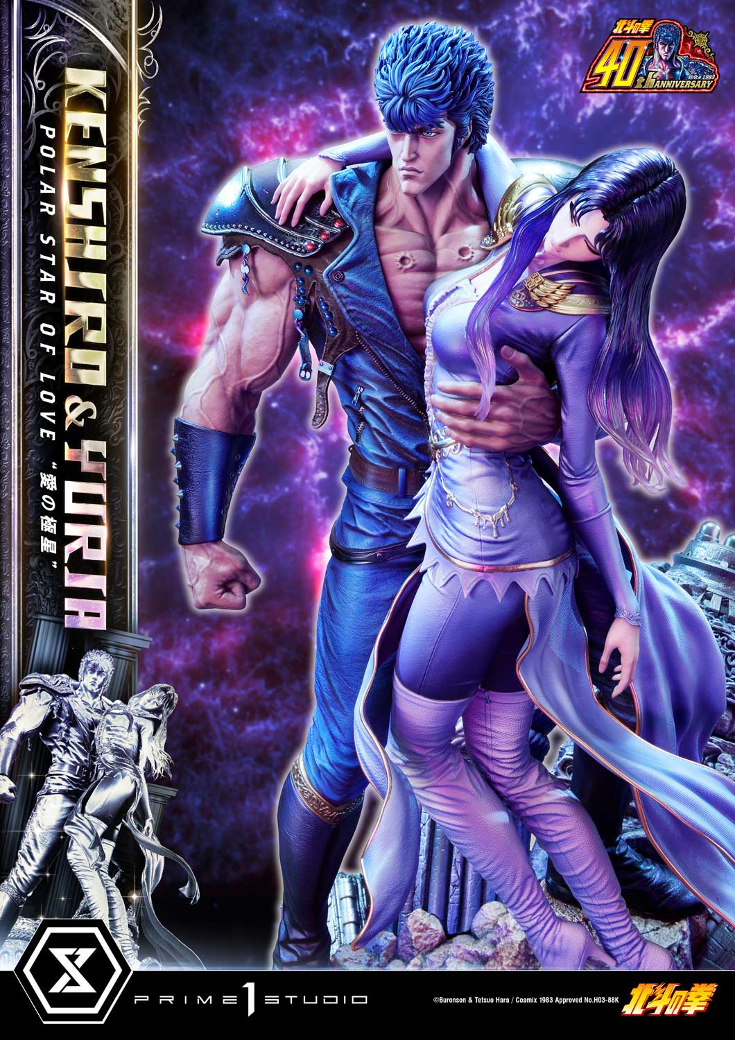 Product image 57