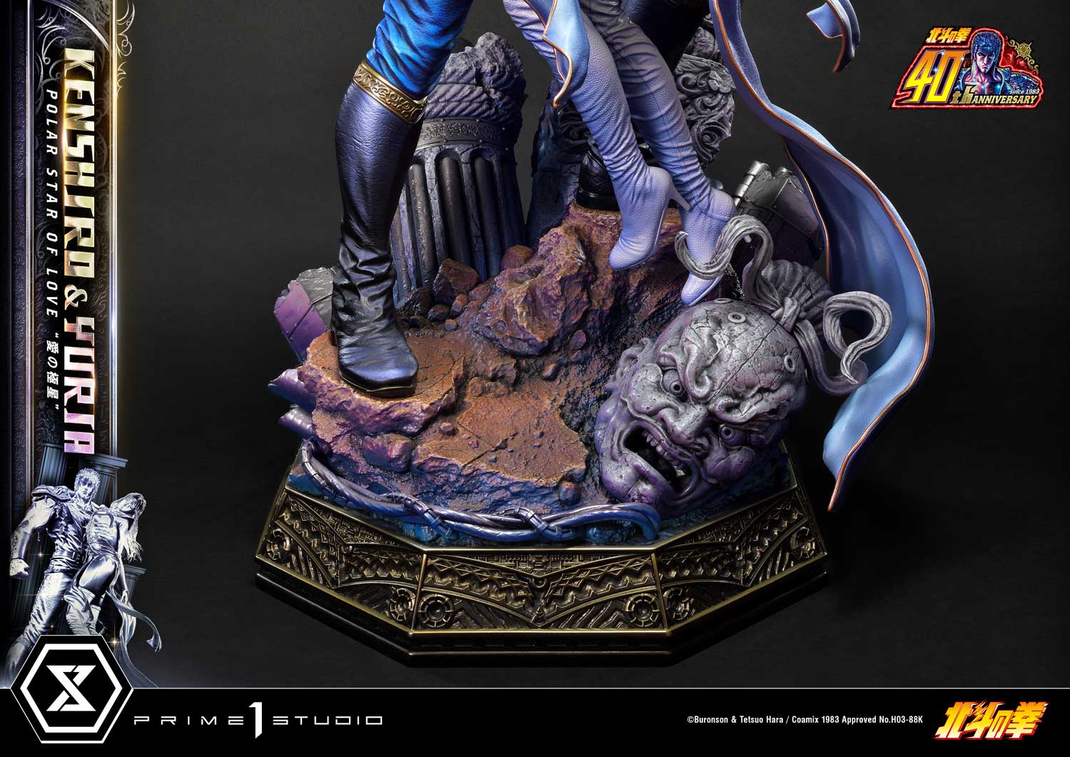 Product image 58
