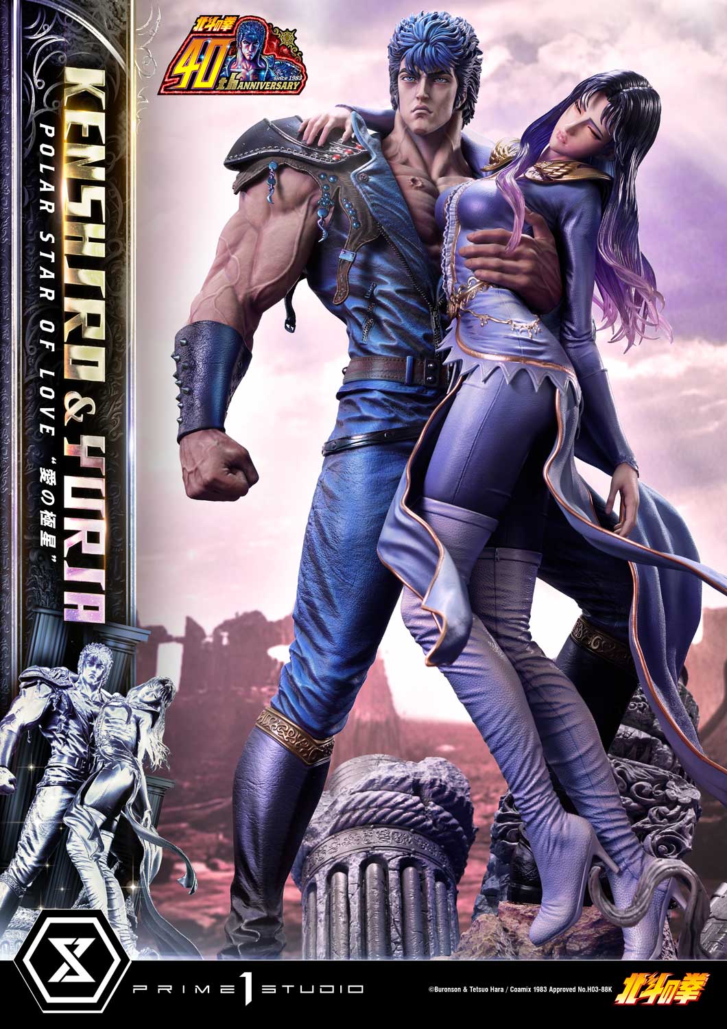 Product image 61