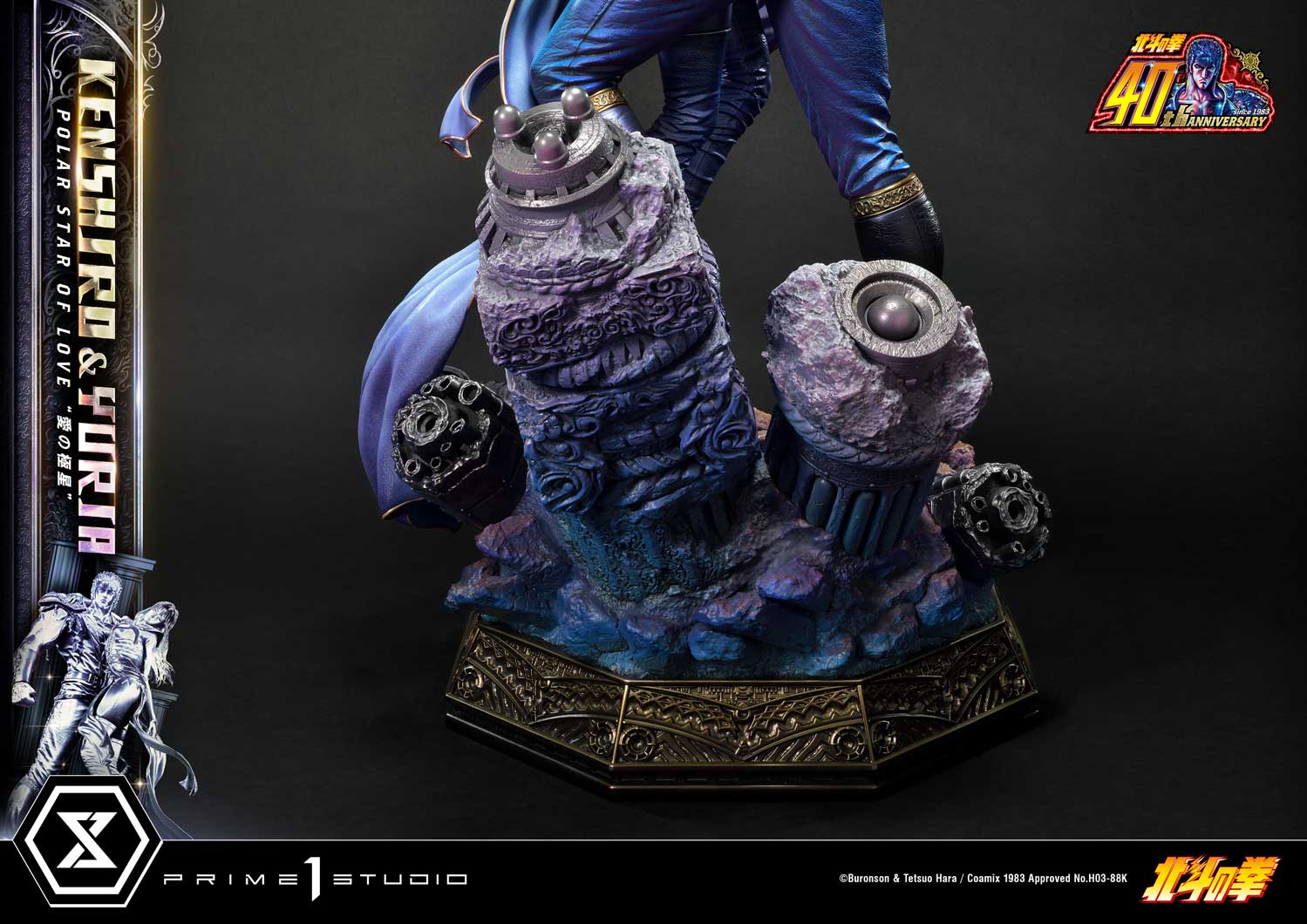 Product image 64