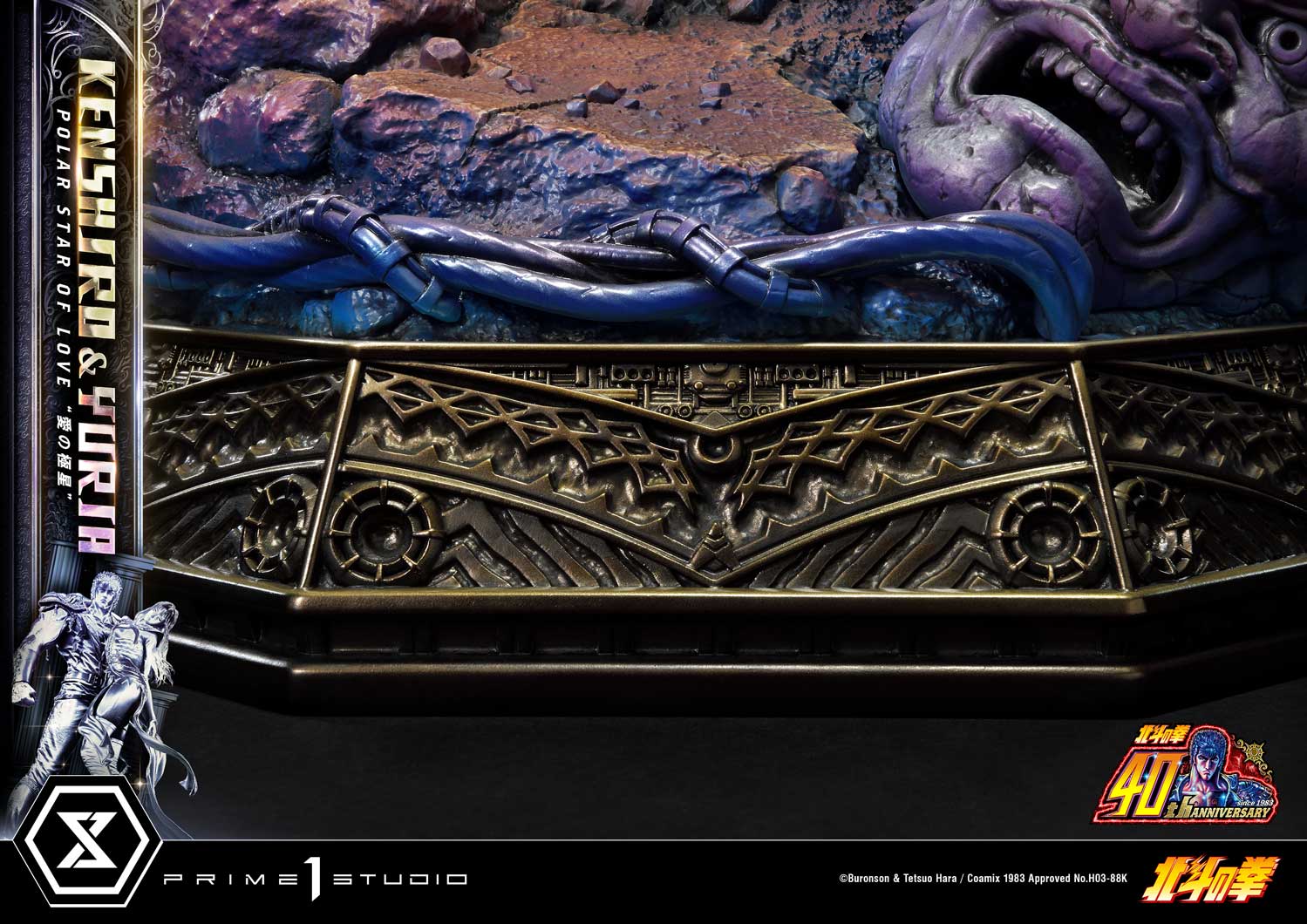 Product image 67