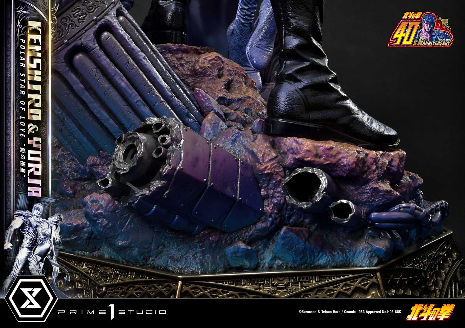 Product image 69