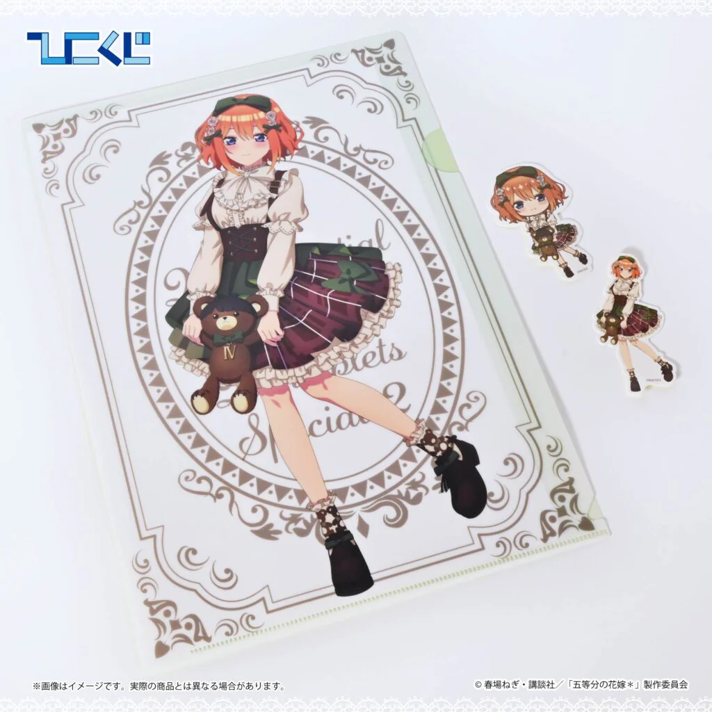 Product image 12