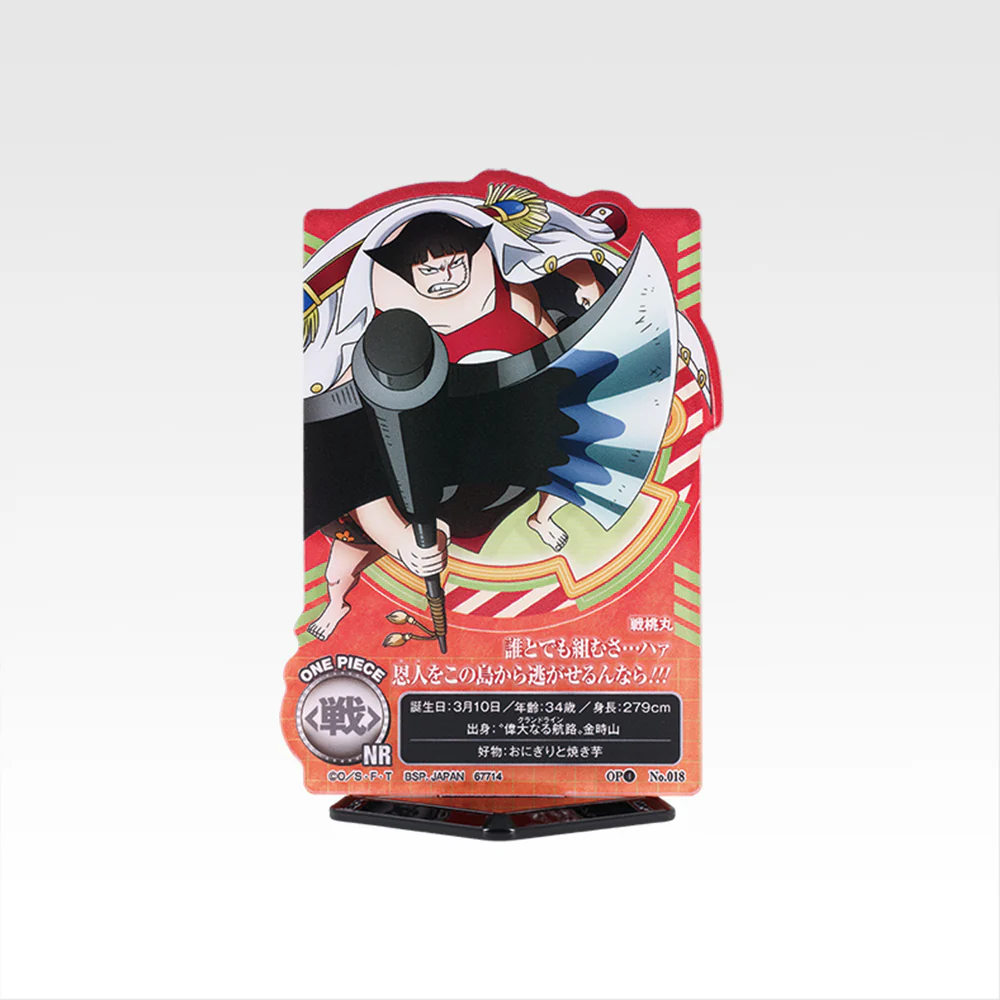 Product image 19
