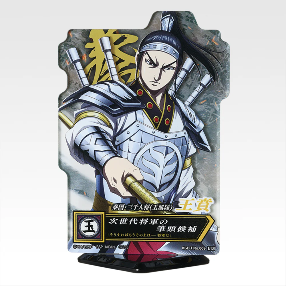 Product image 26