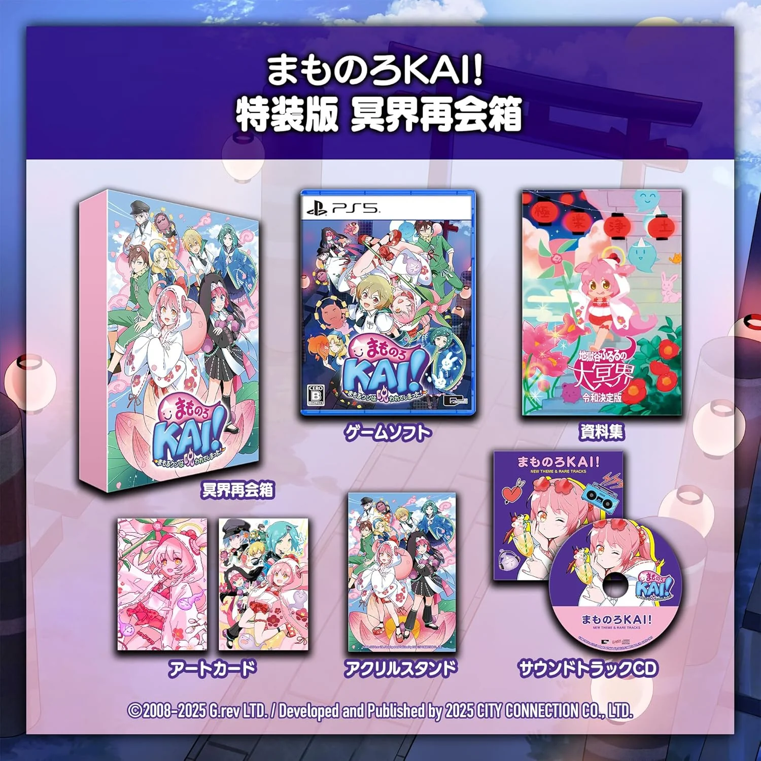 Product image 3