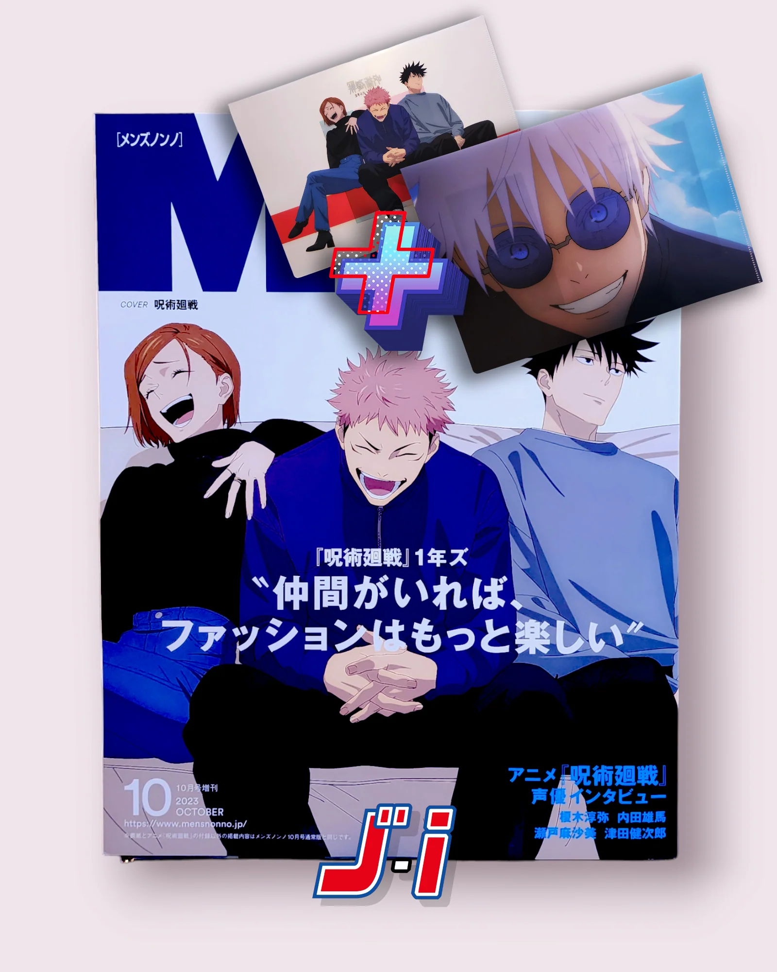 Thumbnail 1