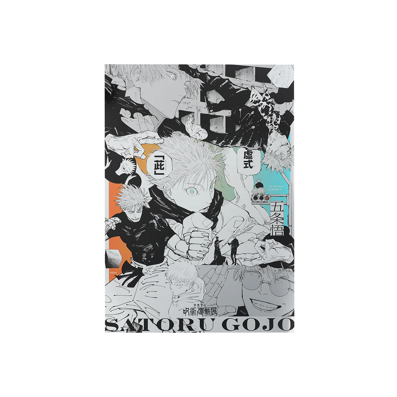 Product image 2