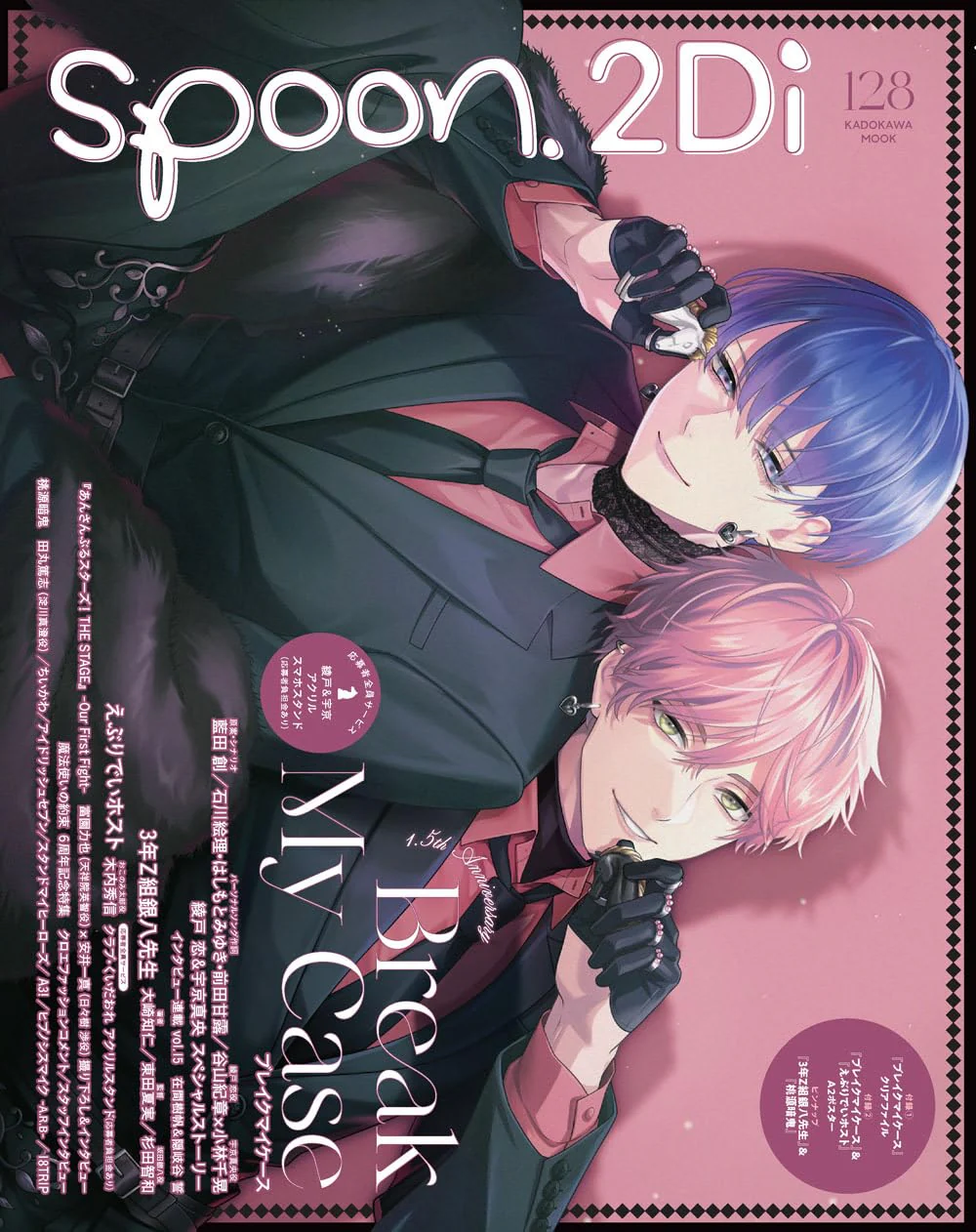 Thumbnail 1