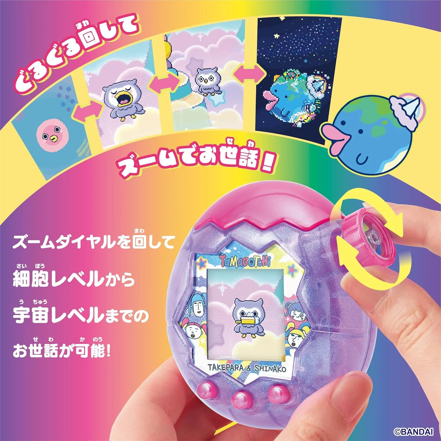 Product image 8