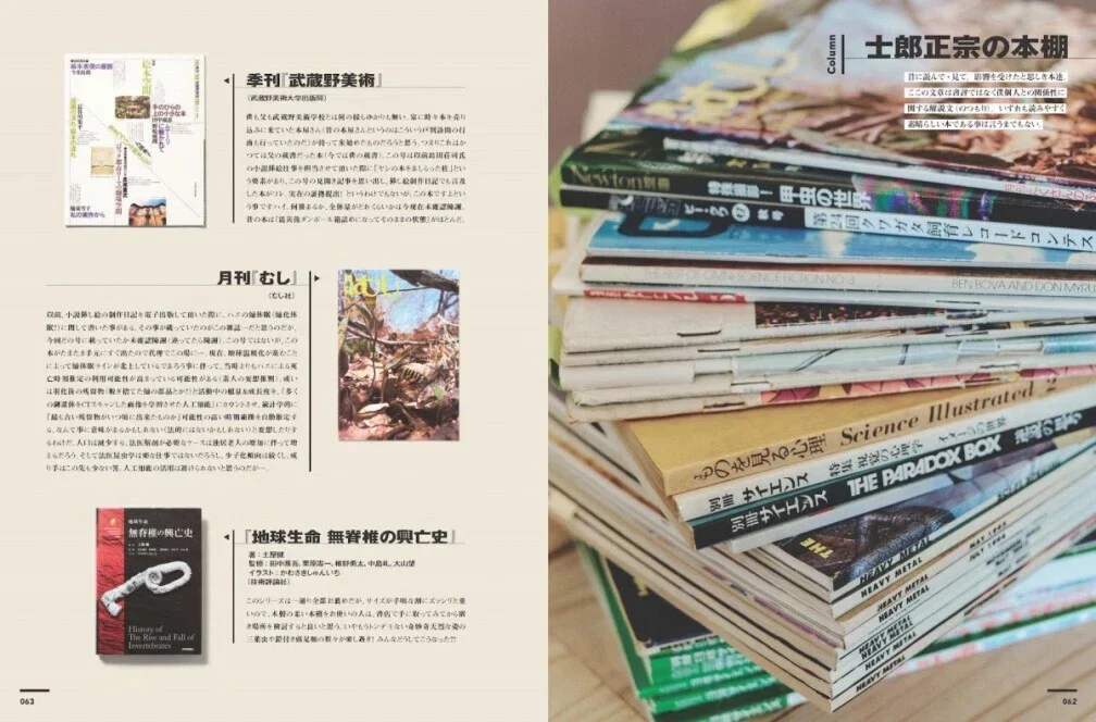Product image 19