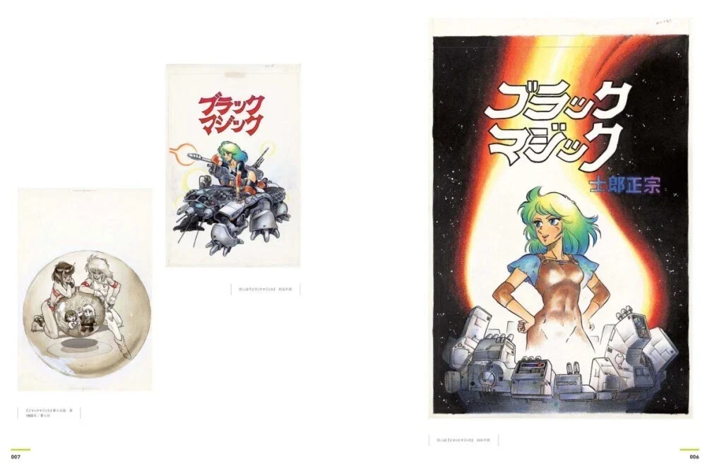 Product image 23