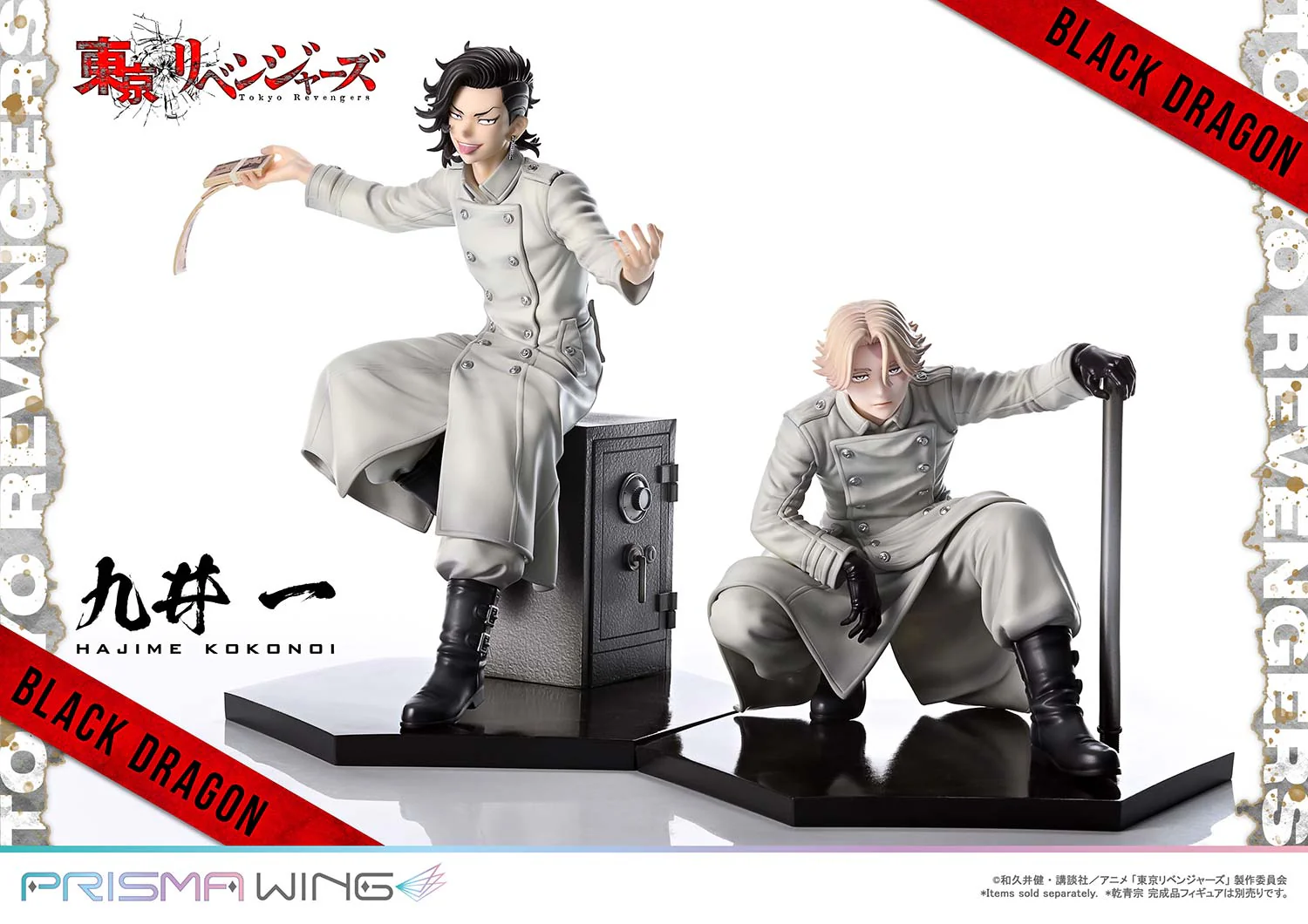 Product image 42