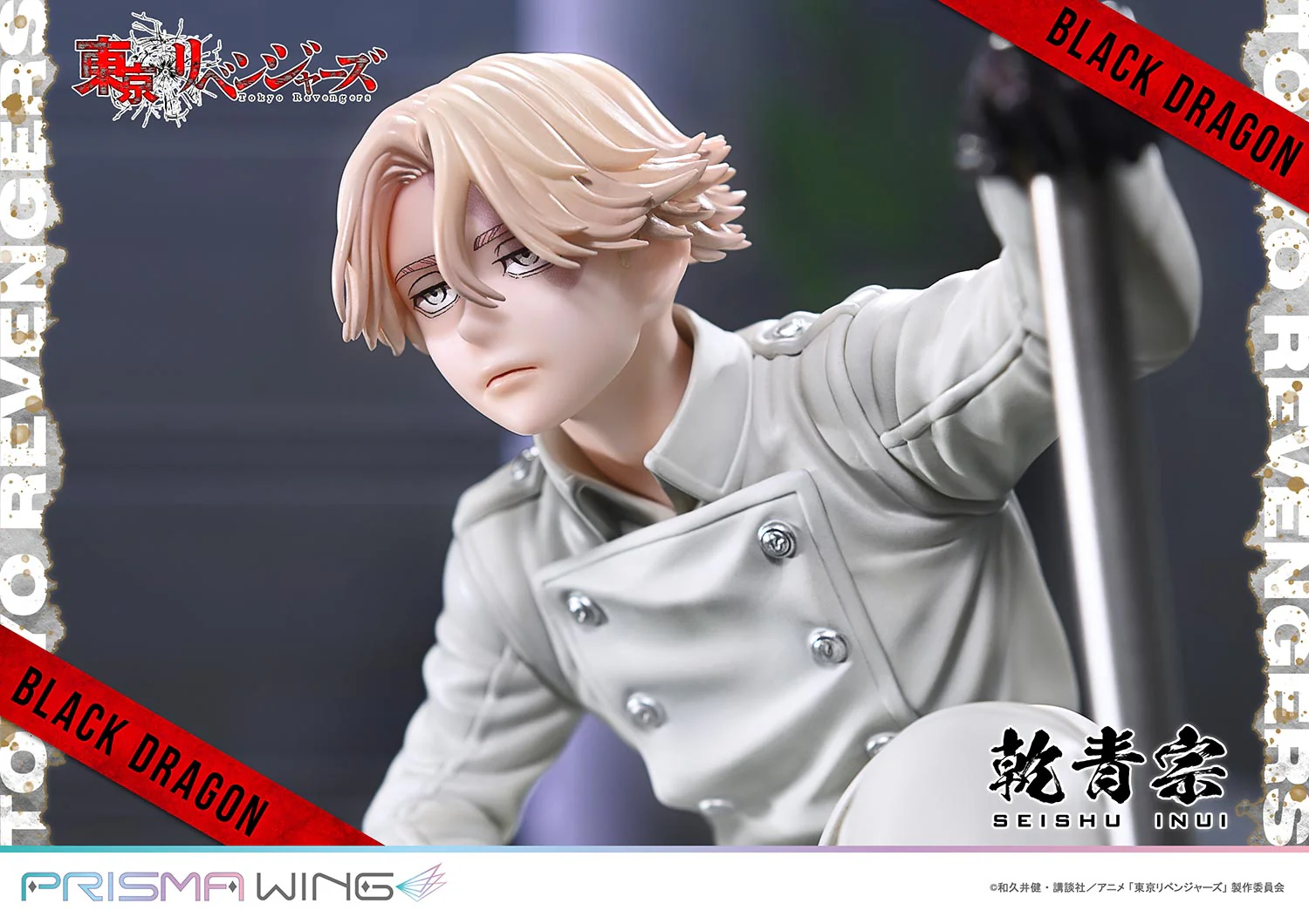 Product image 32