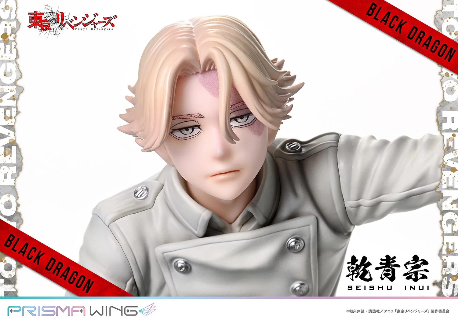 Product image 42