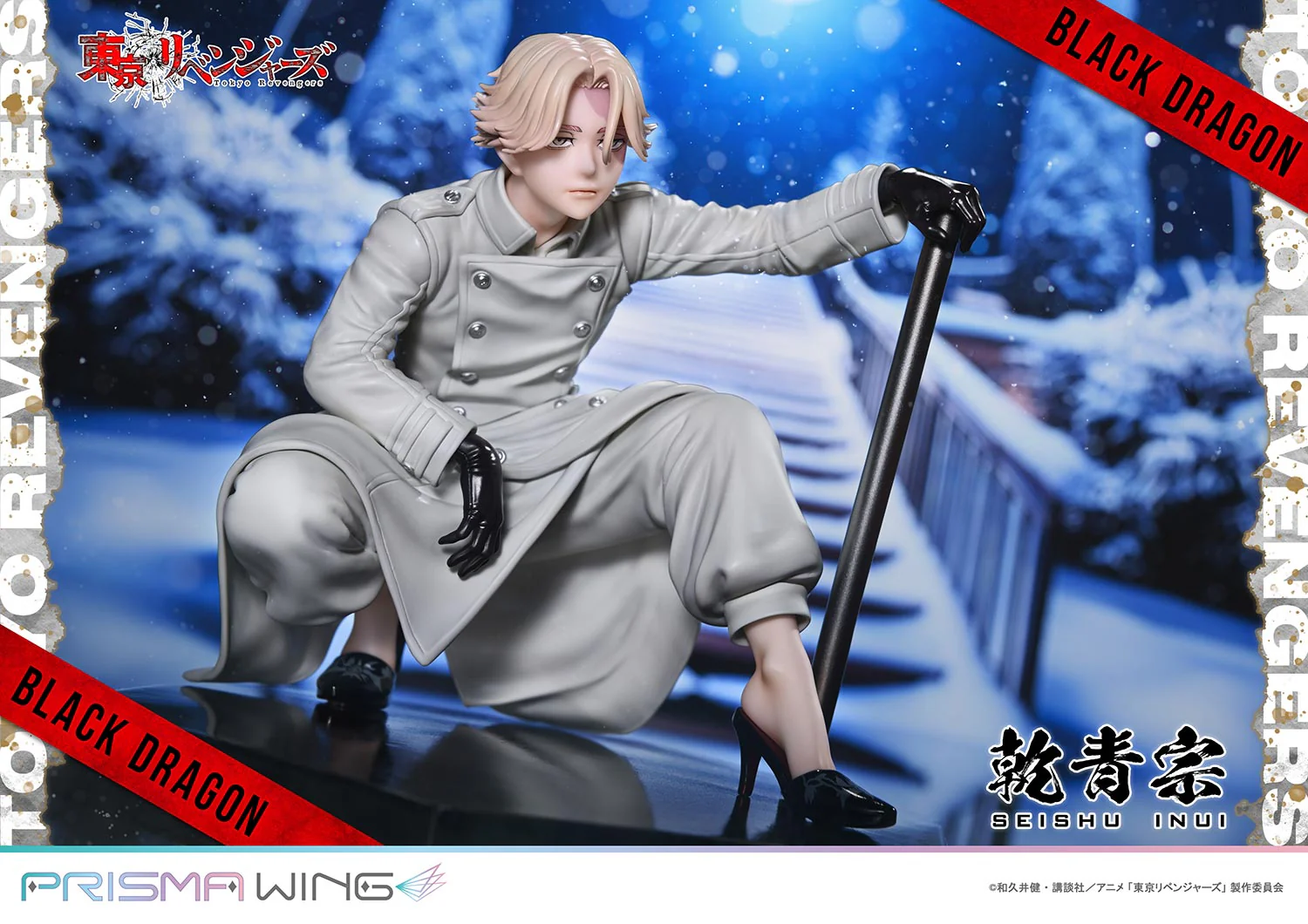 Product image 45