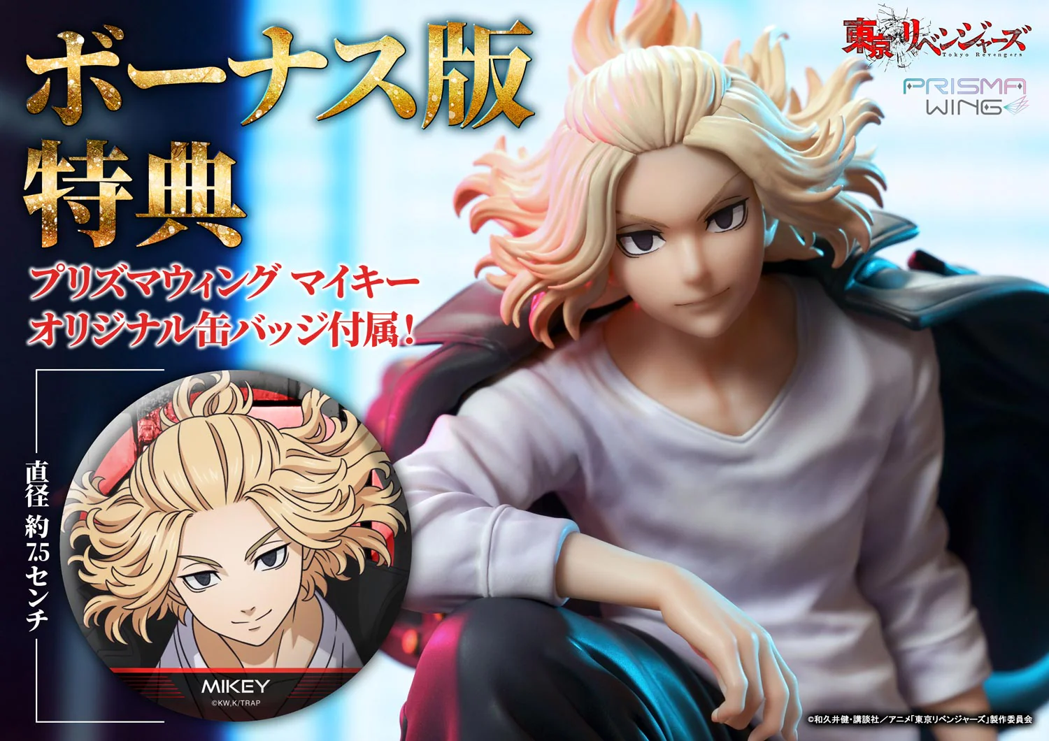Product image 63
